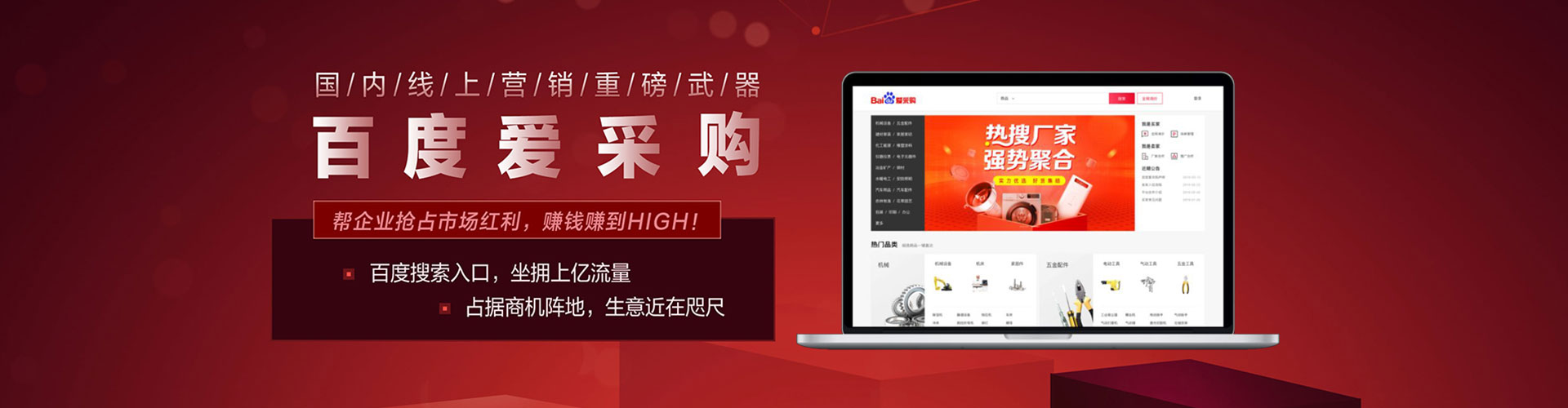 寿县信息流推广