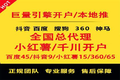 百度竞价托管公司经典案例集锦：策略与实践的完美结合