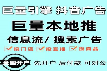 短视频信息流推广：爆款案例揭秘